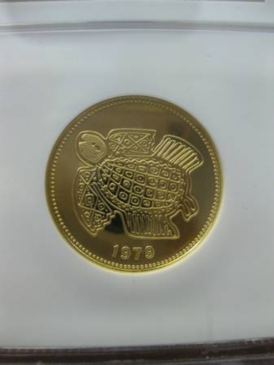 MINT Republic of Panama 1979 Golden Turtle 100 Balboas Gold Coin Proof